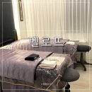 벨로뜨 | 강남 이색데이트로 좋은 웨딩관리 벨로뜨
