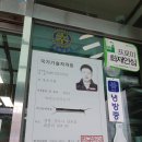 소금민박 | [경주 주상절리 맛집] 오션뷰 은아회타운에서 자연산 회 먹고왔어요