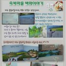 축복요양원 이미지