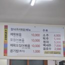 동문 | [춘천 맛집] 먹보정식 - 강원대 동문 석사동 현지인 추천 내돈내산 솔직후기 (가성비 맛집)
