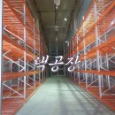파렛트랙 한 칸에 파렛트 몇 개 들어갈까? 규격별 적재 개수 정리 이미지