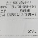 포천점 기아오토큐 이미지