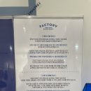 [전주무인아동복] 전주 무인아동복 매장 #에코시티공장1188 #에코시티아동복매장