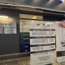 김형제고기의철학 이미지