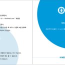힘센마디의원 네이버블로그
