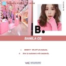 미소뷰티코리아 이미지