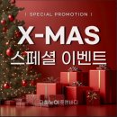 더하노이풋앤바디 파라다이스시티 씨메르점에서 힐링하세요!