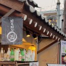 희제어물전 | [철판희] 서울 문래동 철판요리전문점 방송 나온 맛집 문래 데이트 코스 솔직 후기