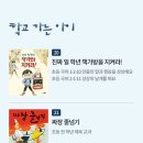 베스트유치원 네이버블로그