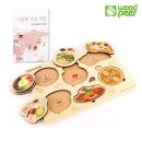 우드피아 이미지