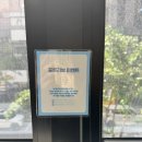 원주무실동 프리미엄피티 | 원주무실동미용실 메종드헤어0403 프리미엄 염색 후기
