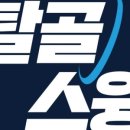 퍼블릭골프그늘집