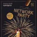멤버스네트워크 이미지