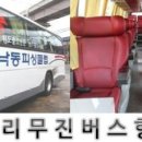 낙동주유소 이미지