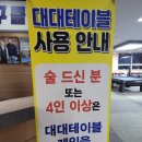빅박스당구클럽 이미지