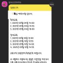 서부면허시험장 버스정류장(14-493) | [운전면허] 1종 보통 합격 후기! With 올리브운전면허학원