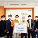 산마을영농조합법인 전라일보