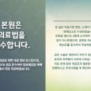 감동플란트치과의원 이미지