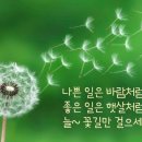 한마음자동차 이미지