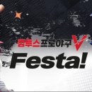 제왕중국PC 이미지