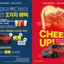 현대다방 이미지
