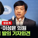 Re: 공수처법 개정안 토론회(추미애, 이성윤의 공수처법 발의) 이미지