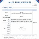 아이사랑 선후합기도 이미지