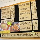 아빠분식 - 평택시 안정쇼핑로 47-1 | 아빠분식