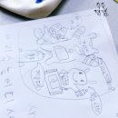 아리수유도 이미지