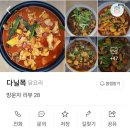 24.11.30 망년회및 결산 보고 이미지