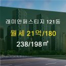 래미안공인중개사사무소 이미지