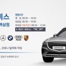 역삼점 현대자동차 이미지