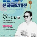 박록주로-3 이미지