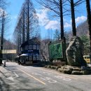 장태산휴양림 이미지