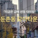 주식회사홈체크부동산중개 네이버블로그