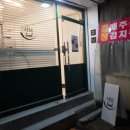 샤브보울 이미지