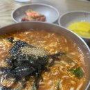 팔복손칼국수 | 강원도 동해 차돌박이 장칼국수 숨은 로컬 맛집