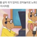 이지자산관리 이미지