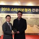 스타키보청기 김포센터 이미지