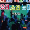 도이조이