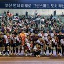 구덕운동장 주경기장 트랙 이미지