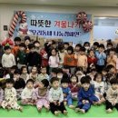 샛별어린이집 이미지