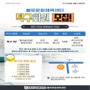 탁구1반 이미지