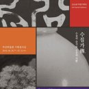 부산시립박물관 이미지