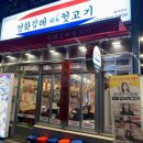 평화김해뒷고기 경북도청점