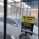 워시존양평점 이미지