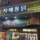 부산광역시 영도구 남항시장길 Daum카페