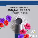 브랜드맥스 이미지