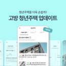 눈맞춤안경 이미지