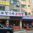 서부공영주차장 화장실 이미지